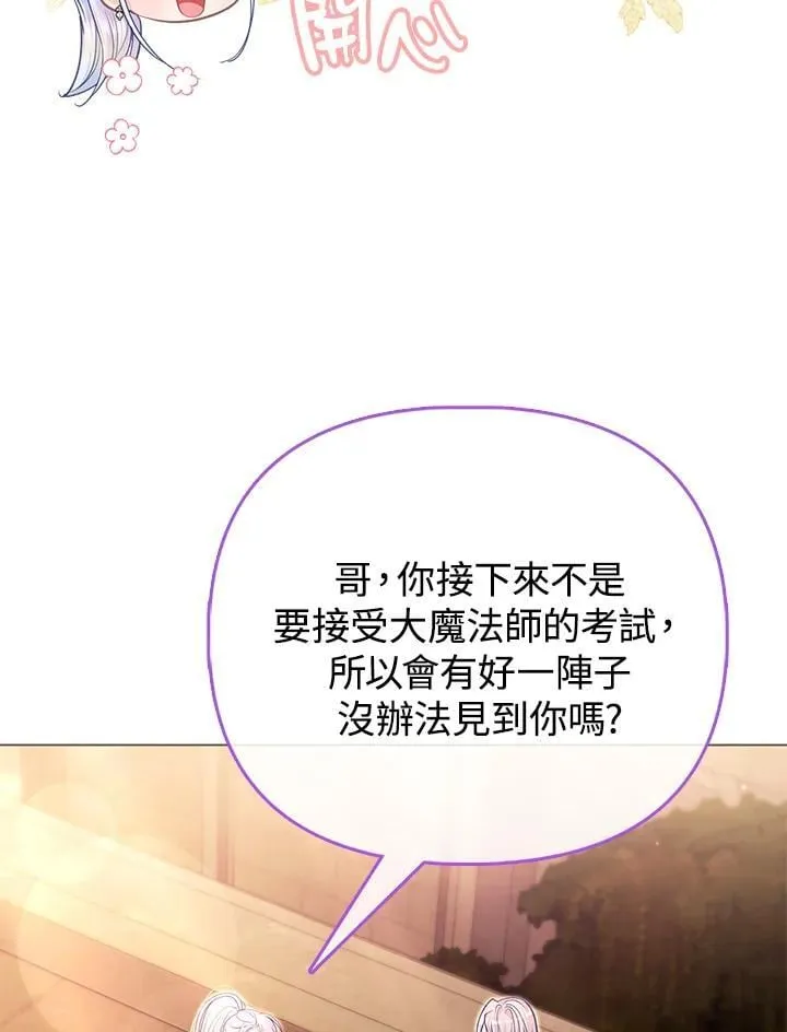 第42话 第71页