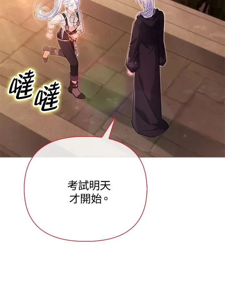 第42话 第72页