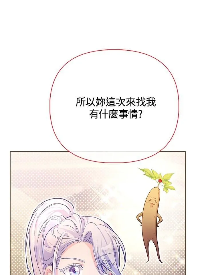 第42话 第73页
