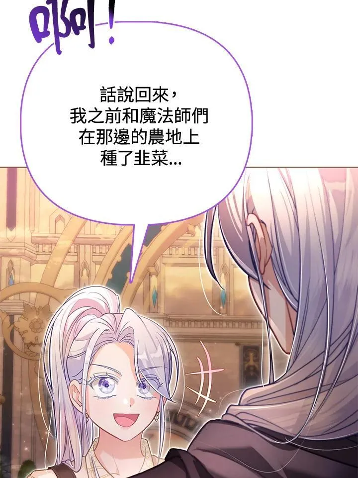 第42话 第77页