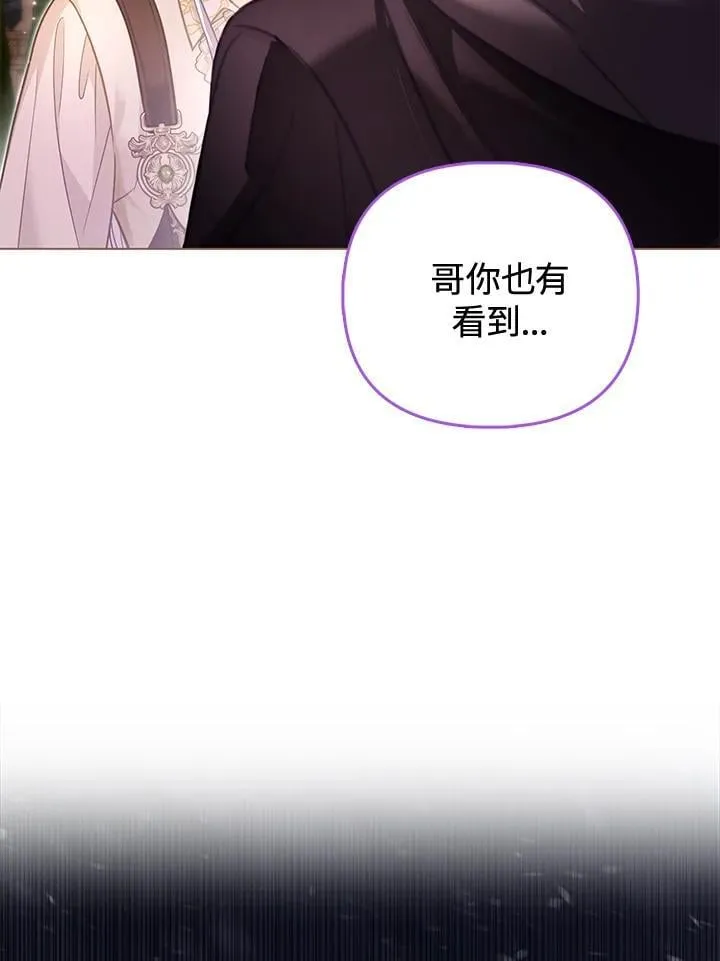 第42话 第78页