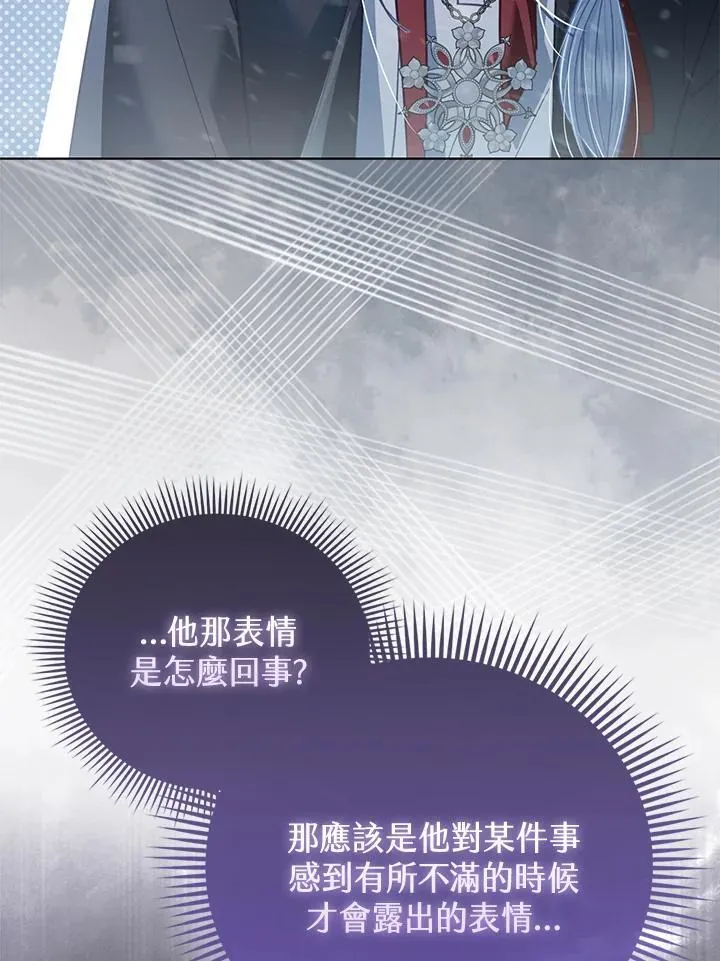 第42话 第80页