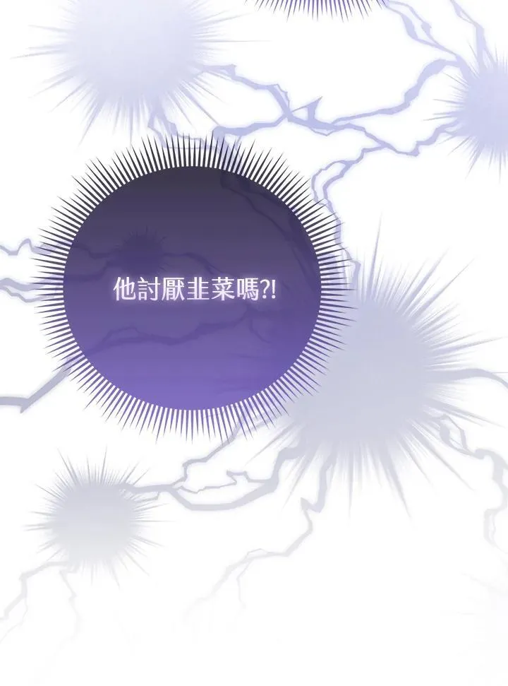 第42话 第83页