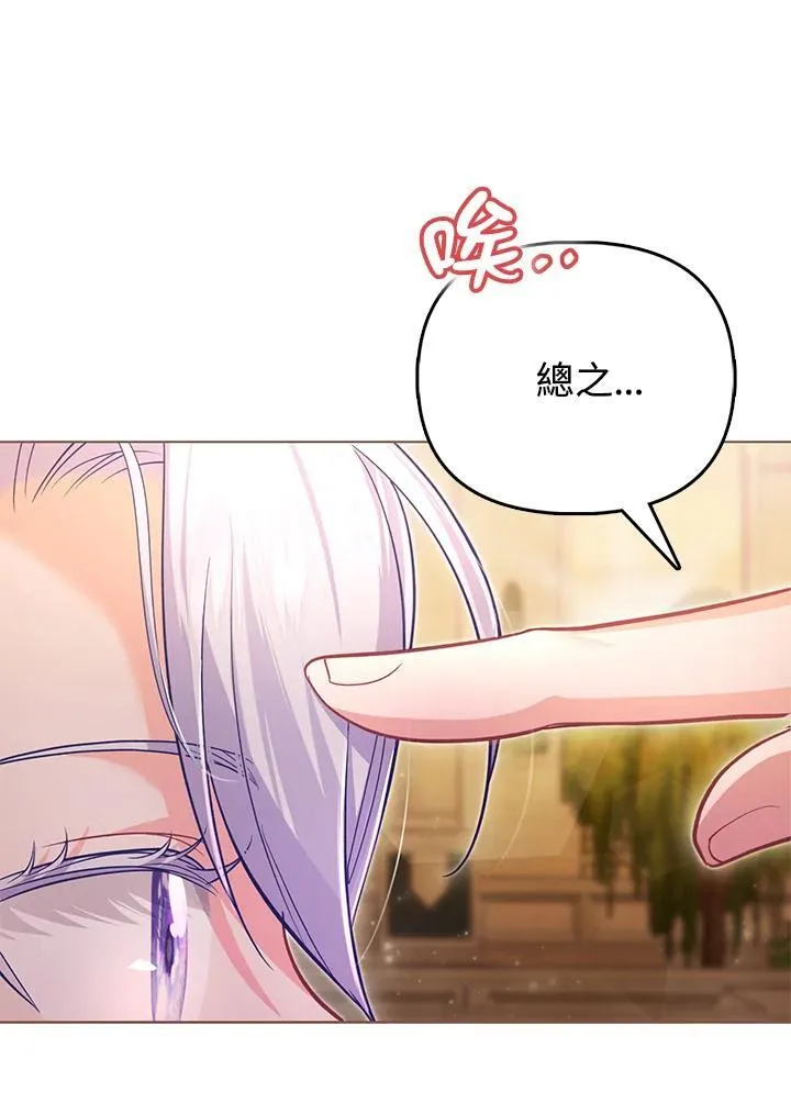 第42话 第84页