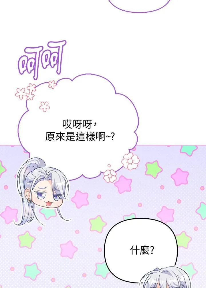 第42话 第89页
