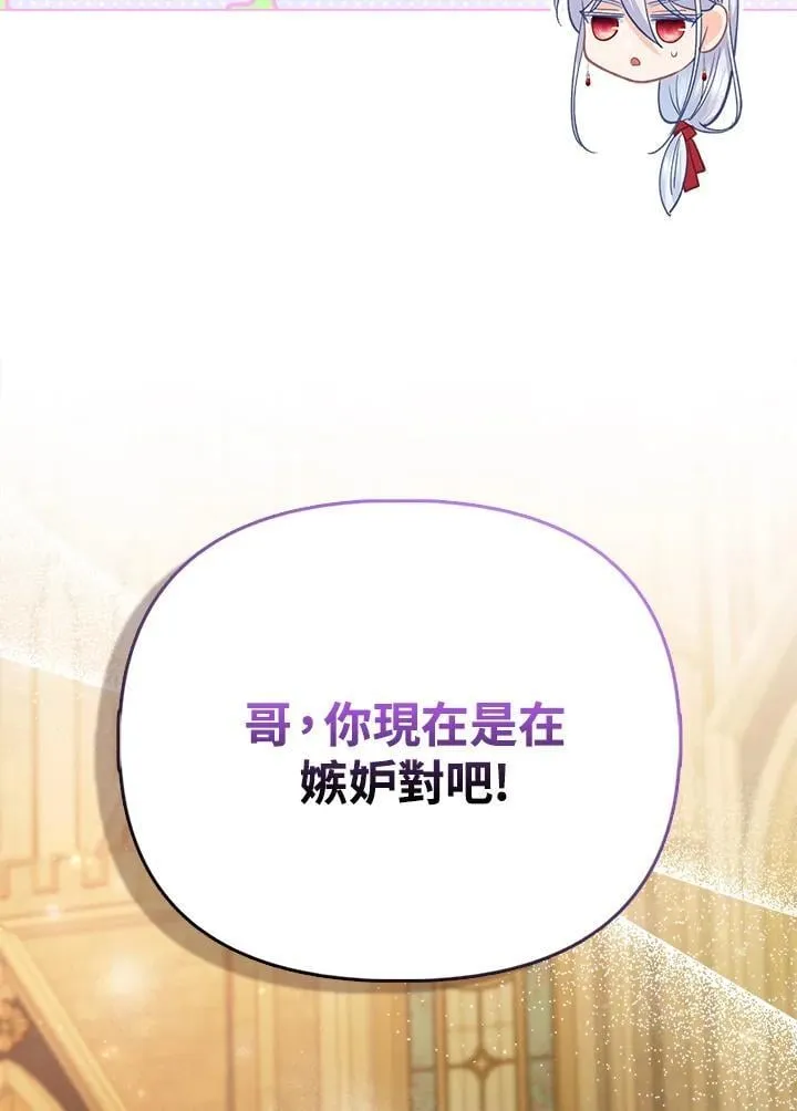 第42话 第90页