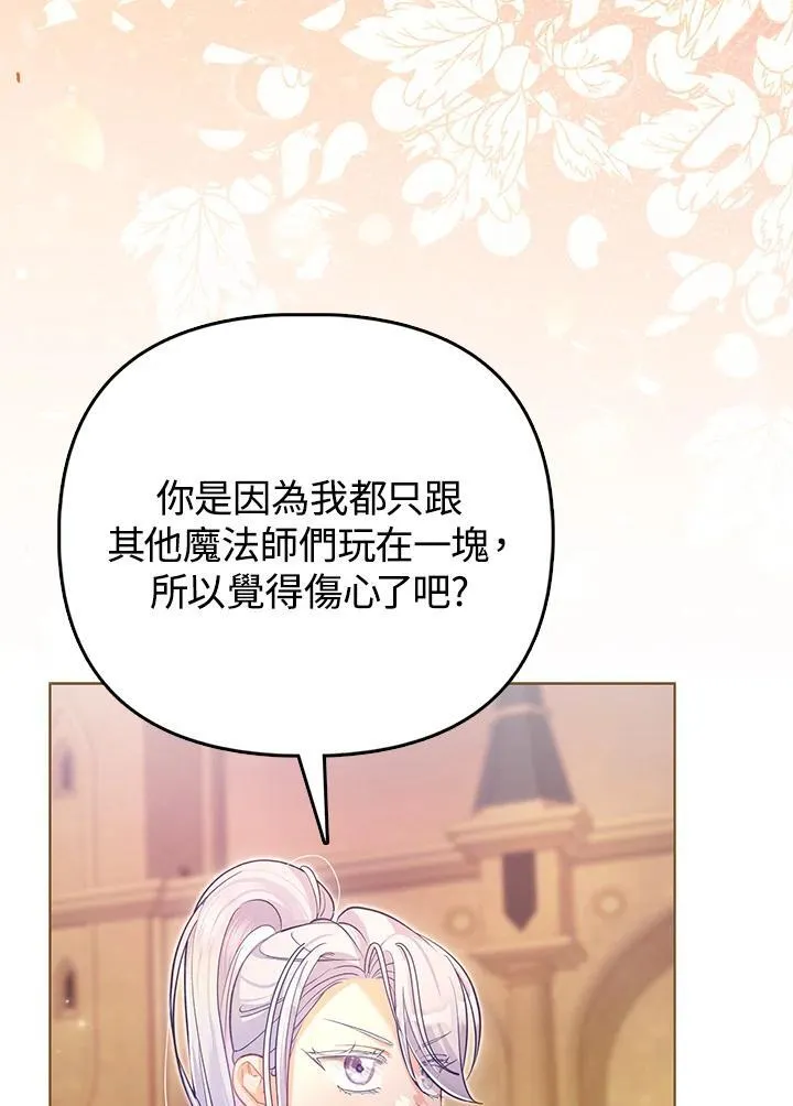 第42话 第92页