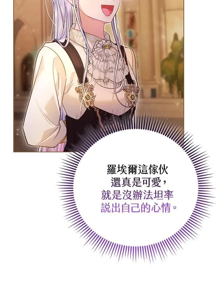 第42话 第93页