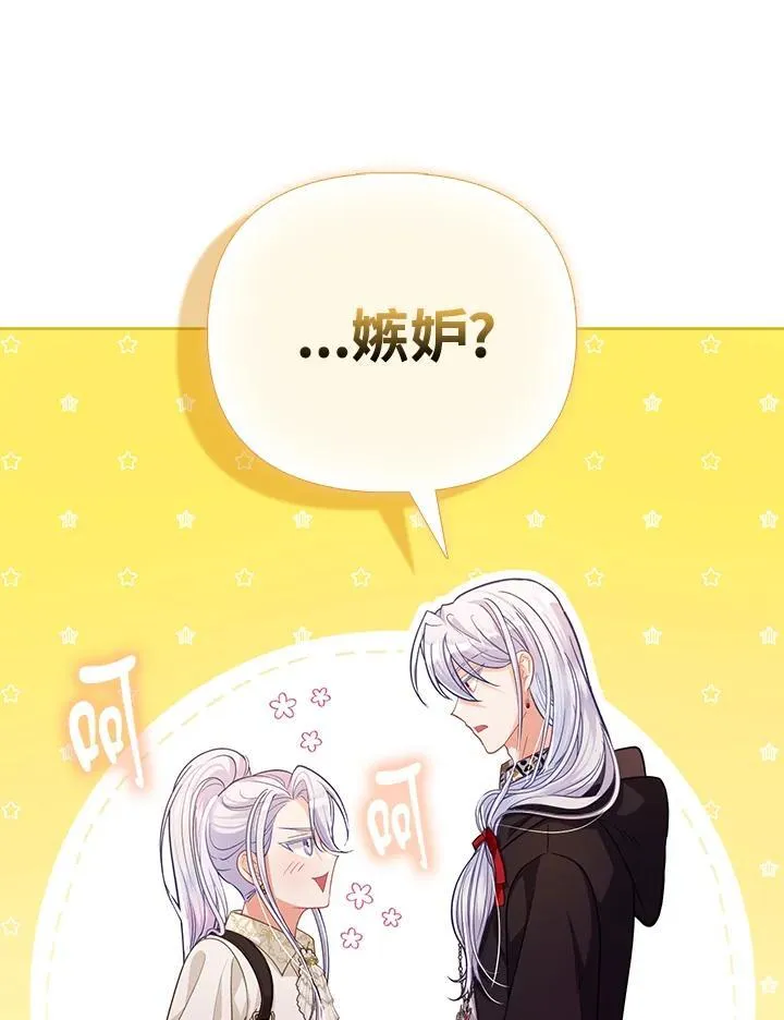 第42话 第94页