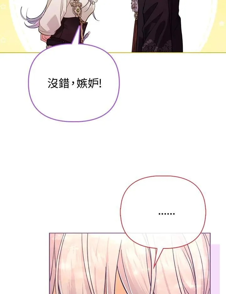 第42话 第95页