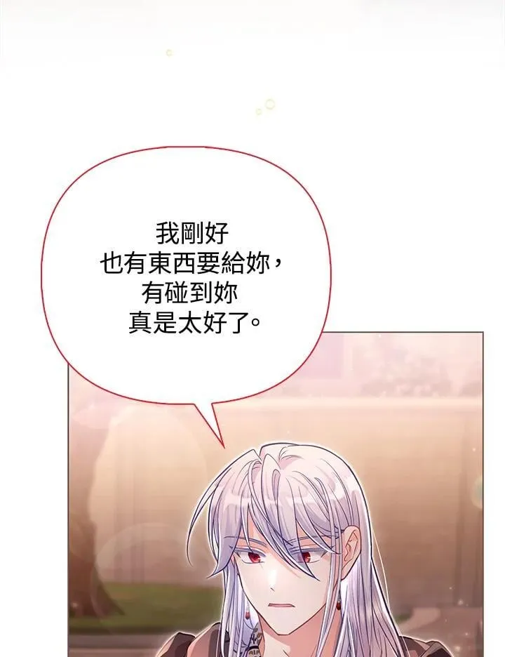 第42话 第101页