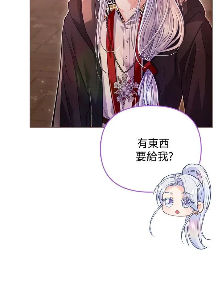 第42话 第102页
