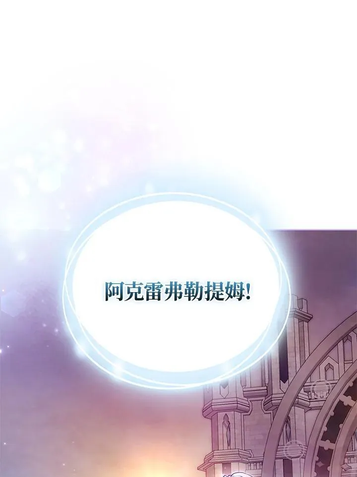 第42话 第103页