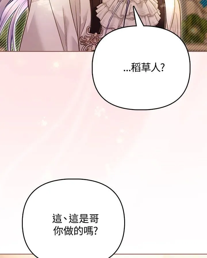 第42话 第111页