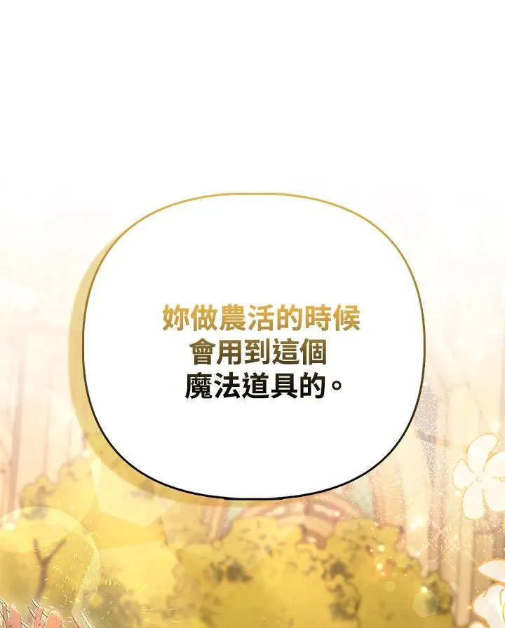 第42话 第113页