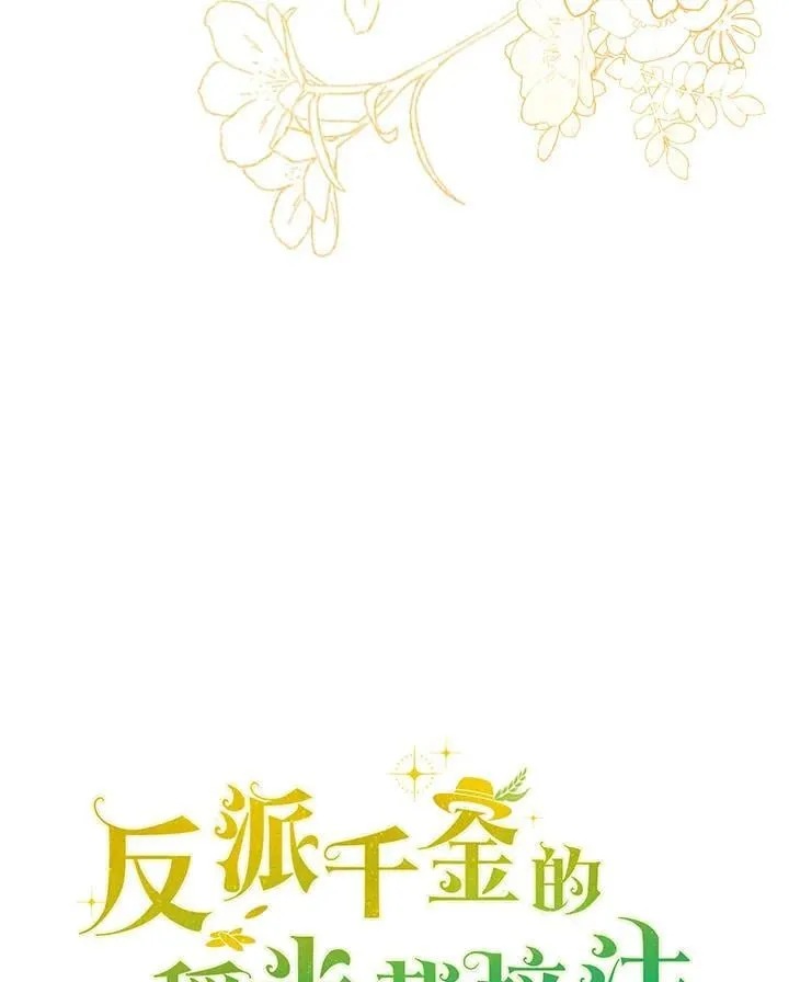 第42话 第116页