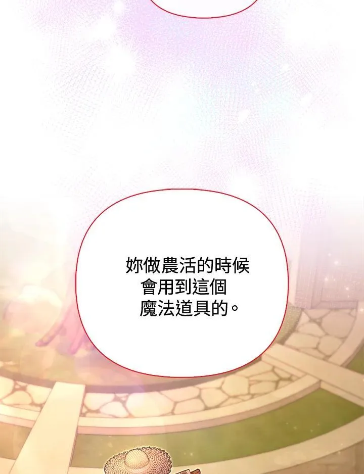 第42话 第119页