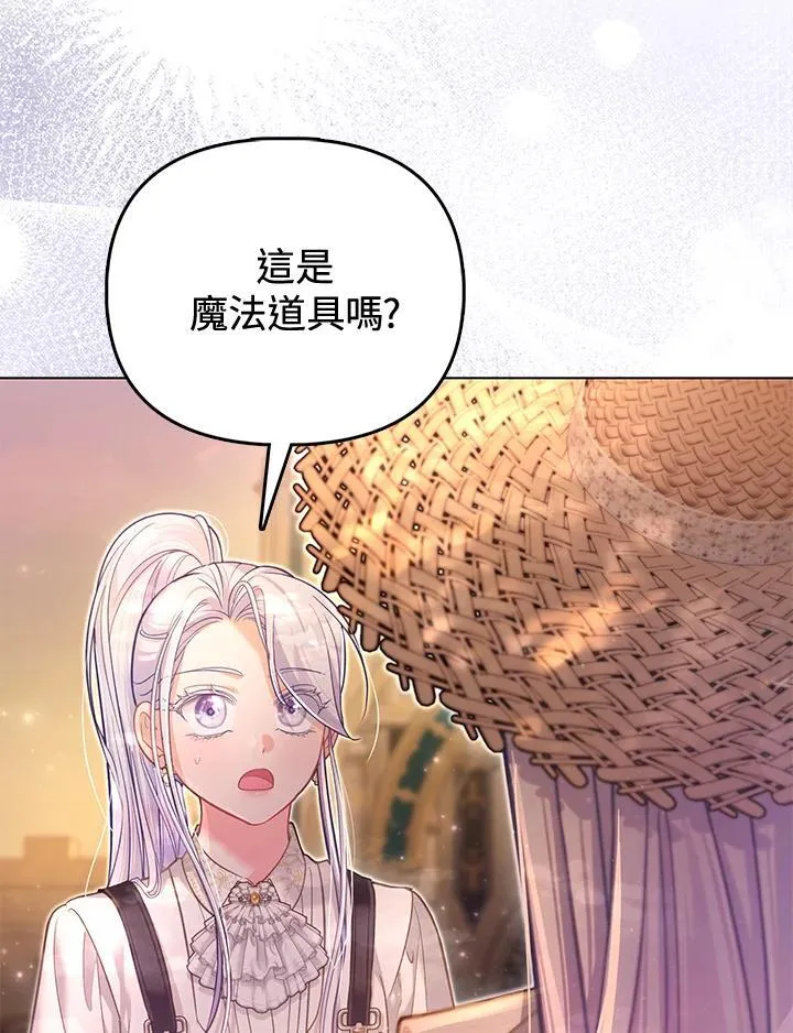 第43话 第4页