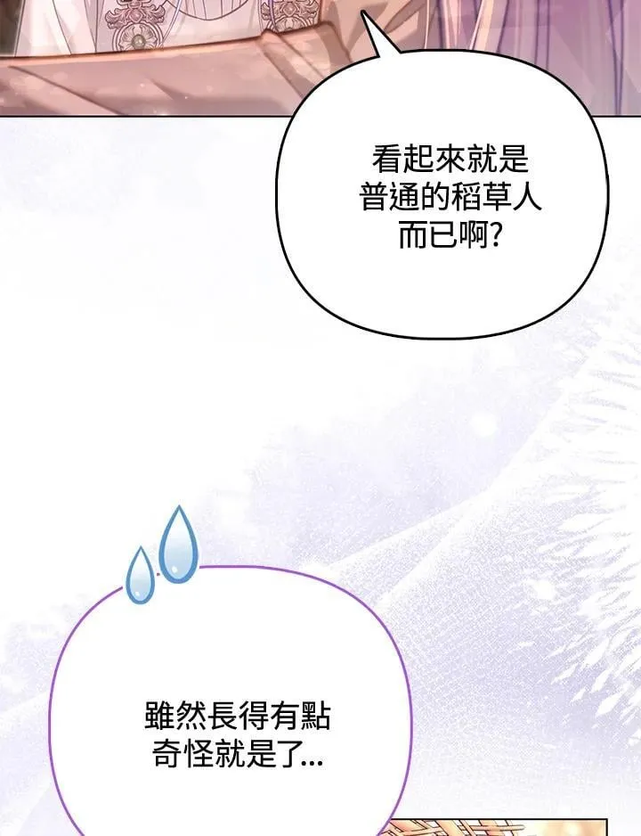 第43话 第5页