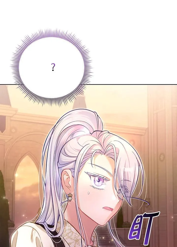 第43话 第11页