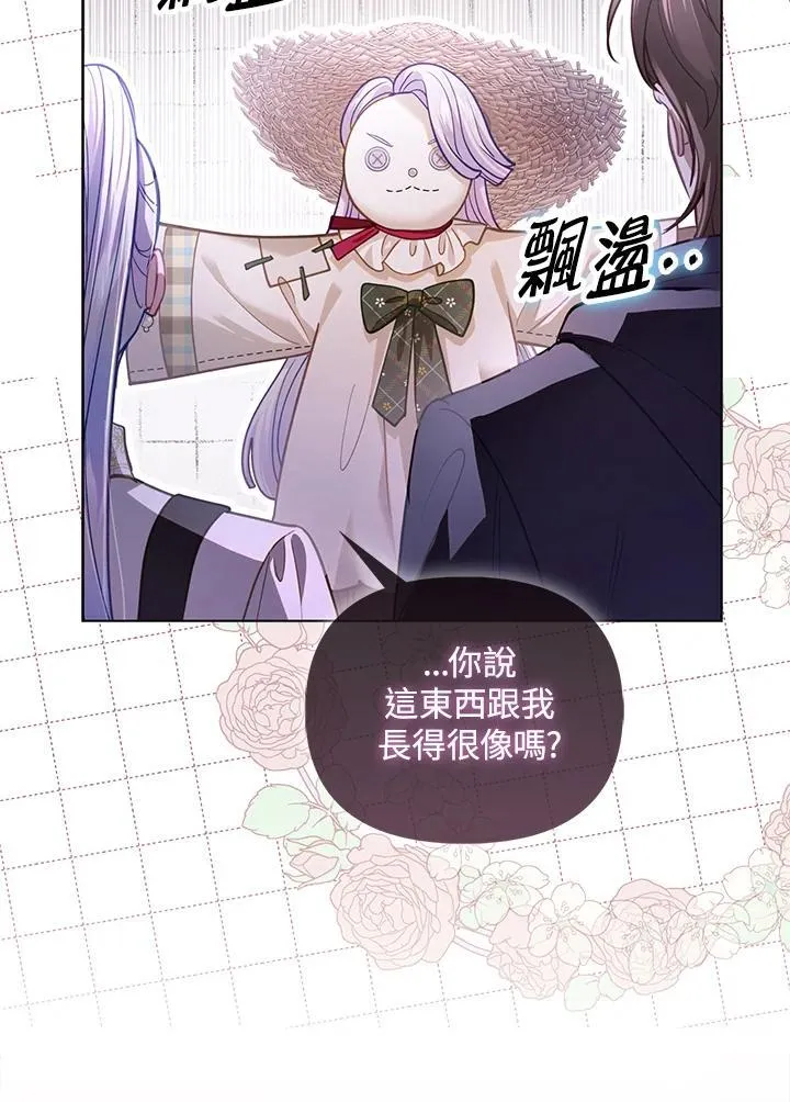 第43话 第13页