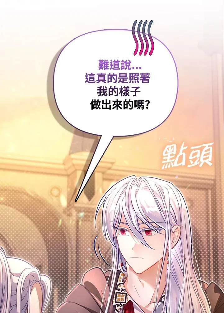 第43话 第14页