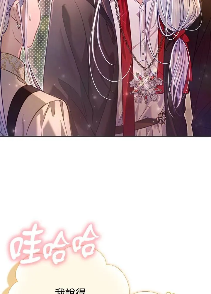 第43话 第15页