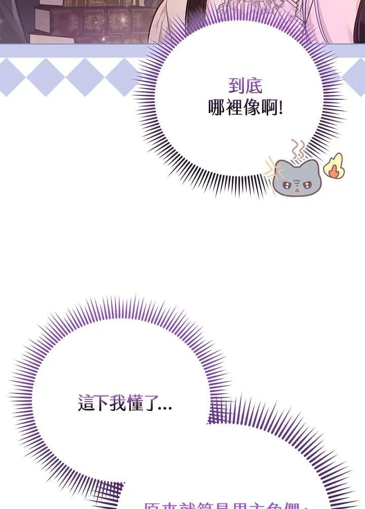 第43话 第17页