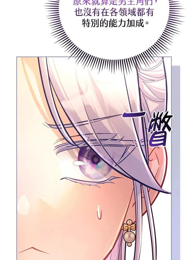 第43话 第18页