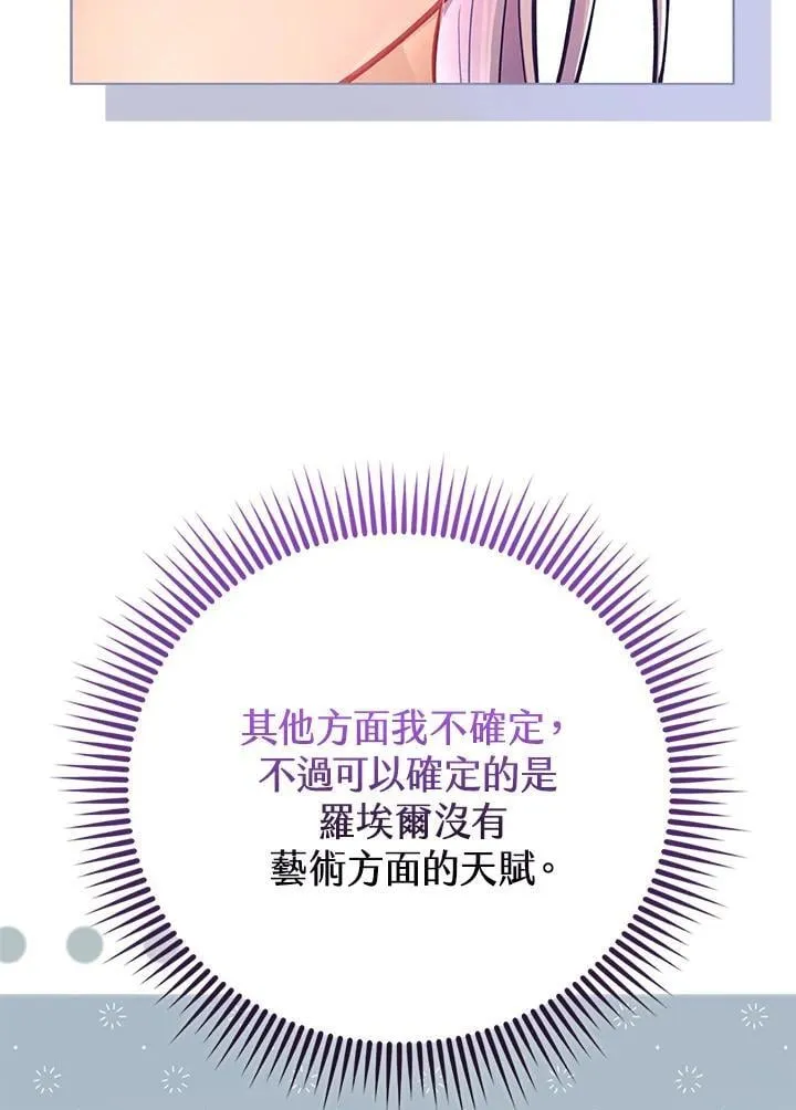 第43话 第19页