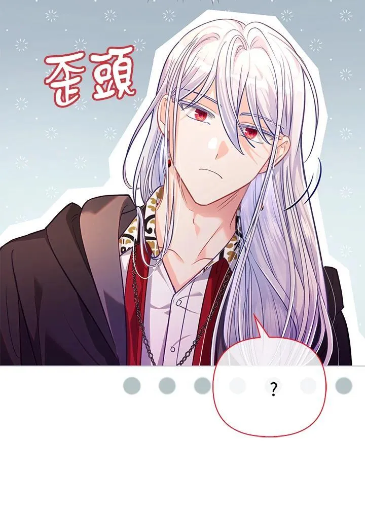 第43话 第20页
