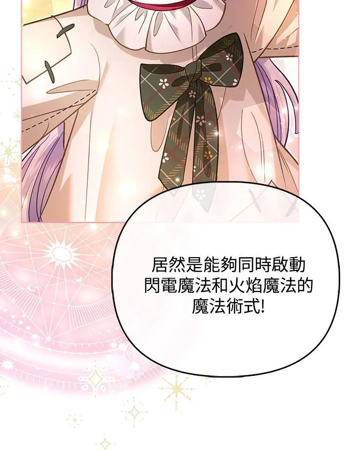 第43话 第22页
