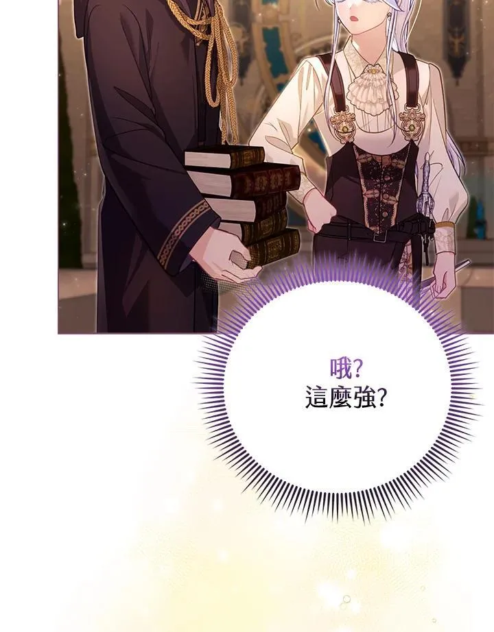 第43话 第24页