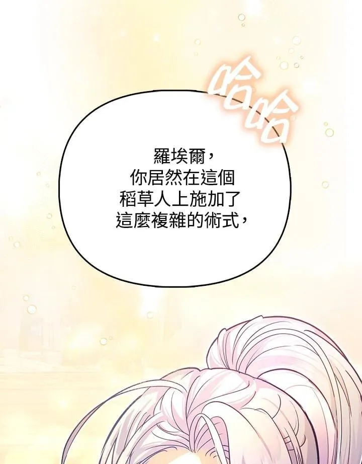 第43话 第25页