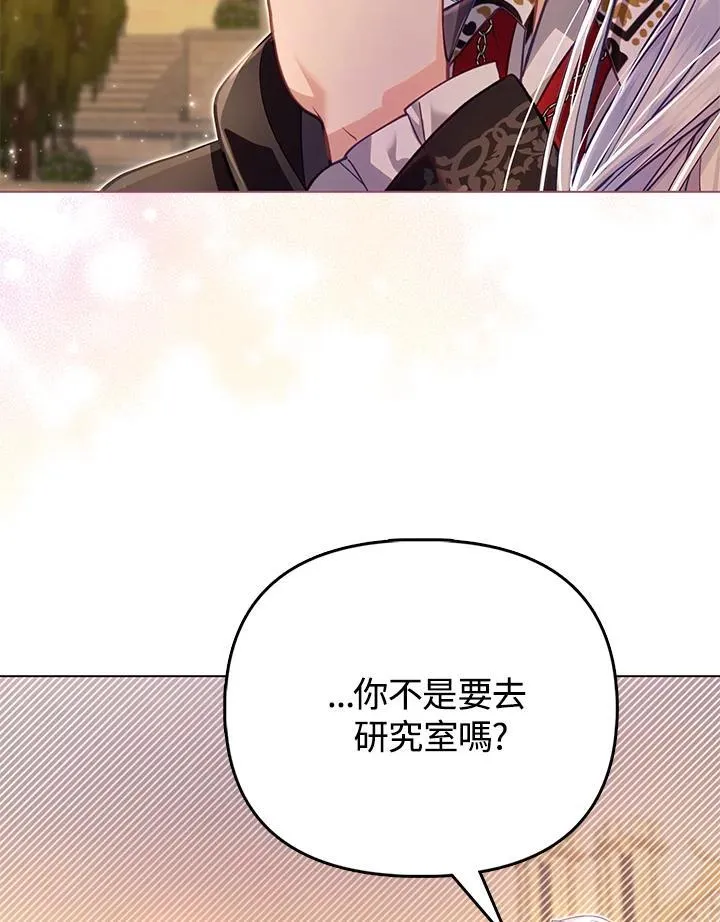 第43话 第28页