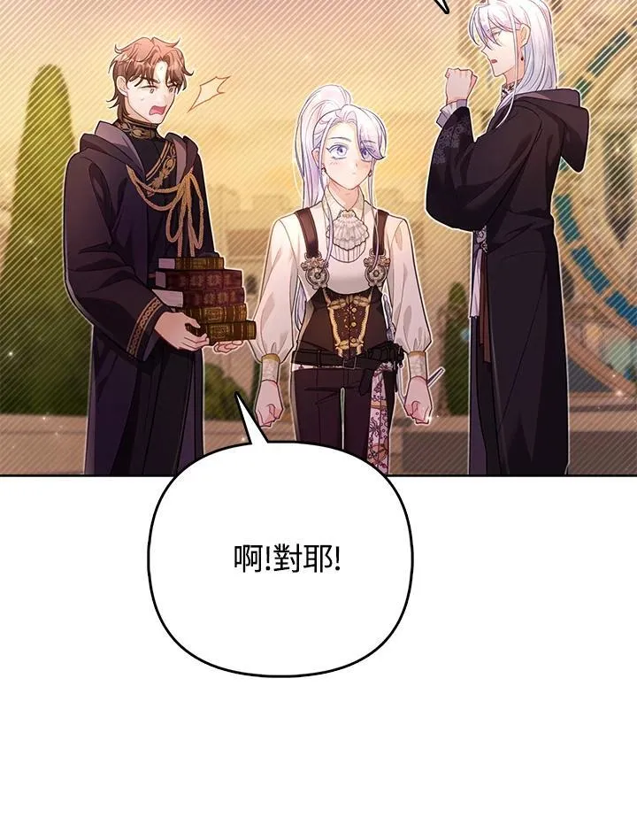 第43话 第29页