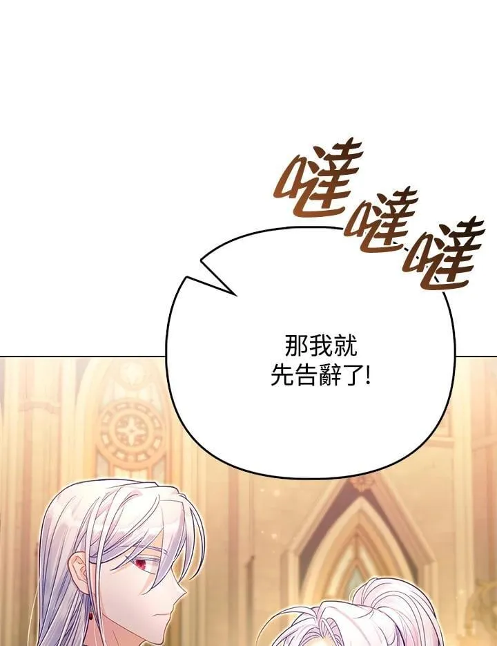 第43话 第30页