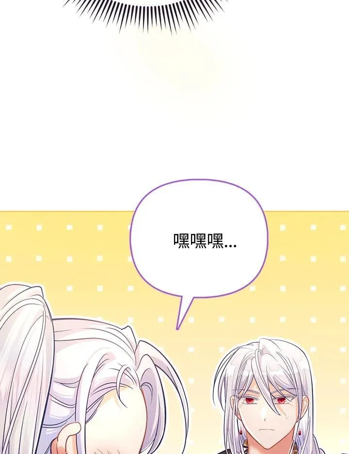 第43话 第34页