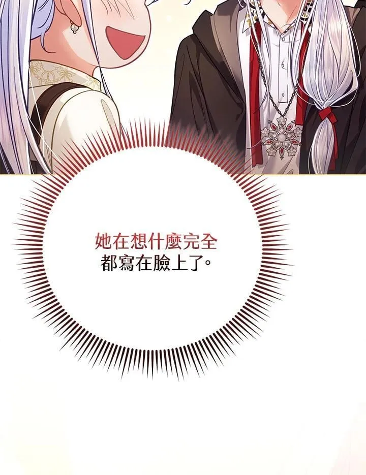 第43话 第35页