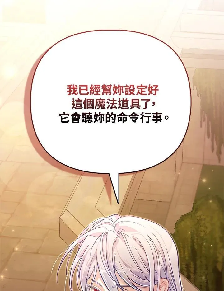 第43话 第36页