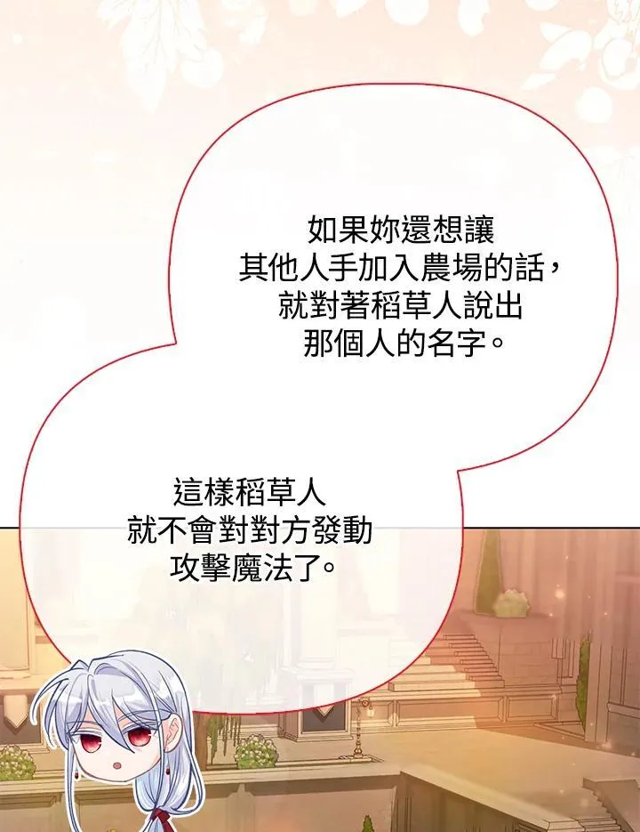 第43话 第38页