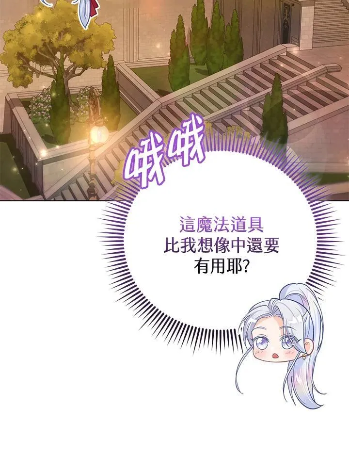 第43话 第39页