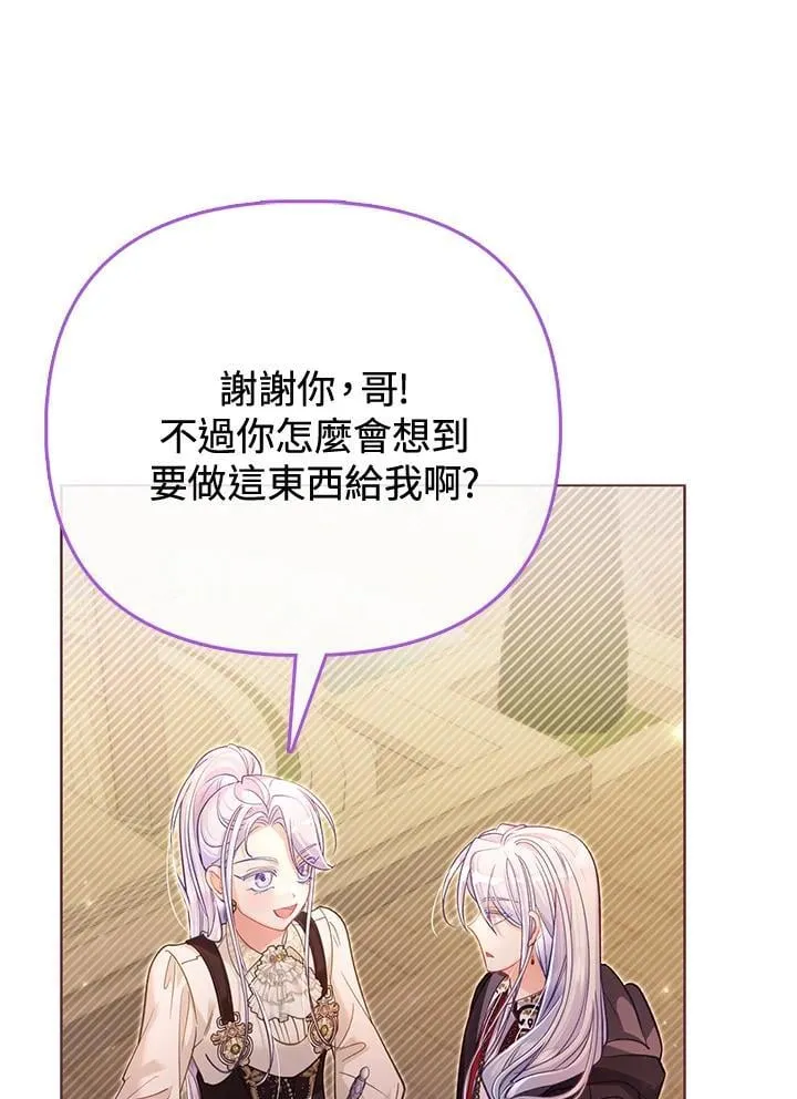 第43话 第40页