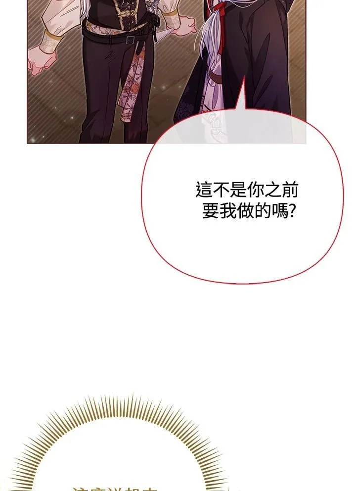 第43话 第41页