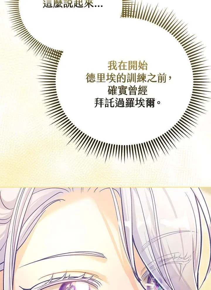 第43话 第42页