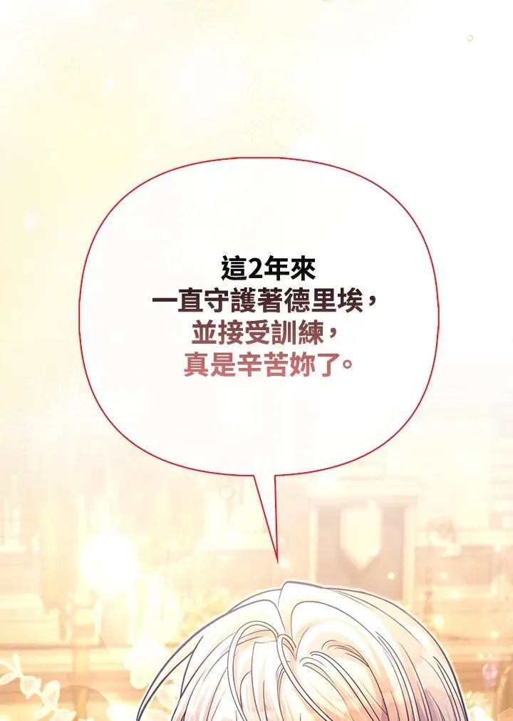 第43话 第49页