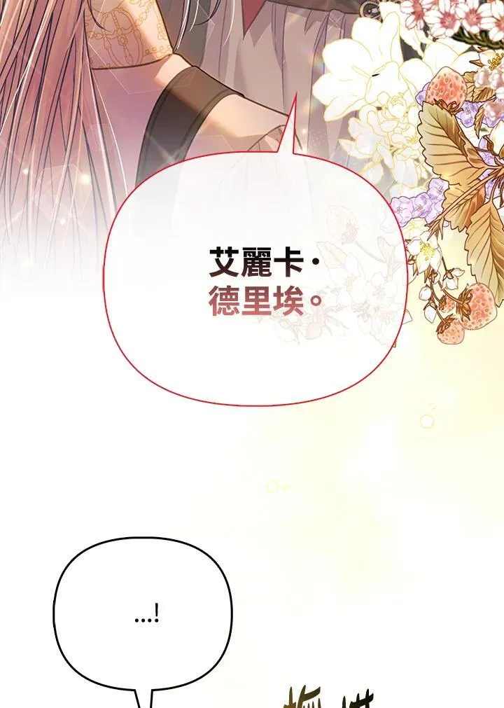 第43话 第51页