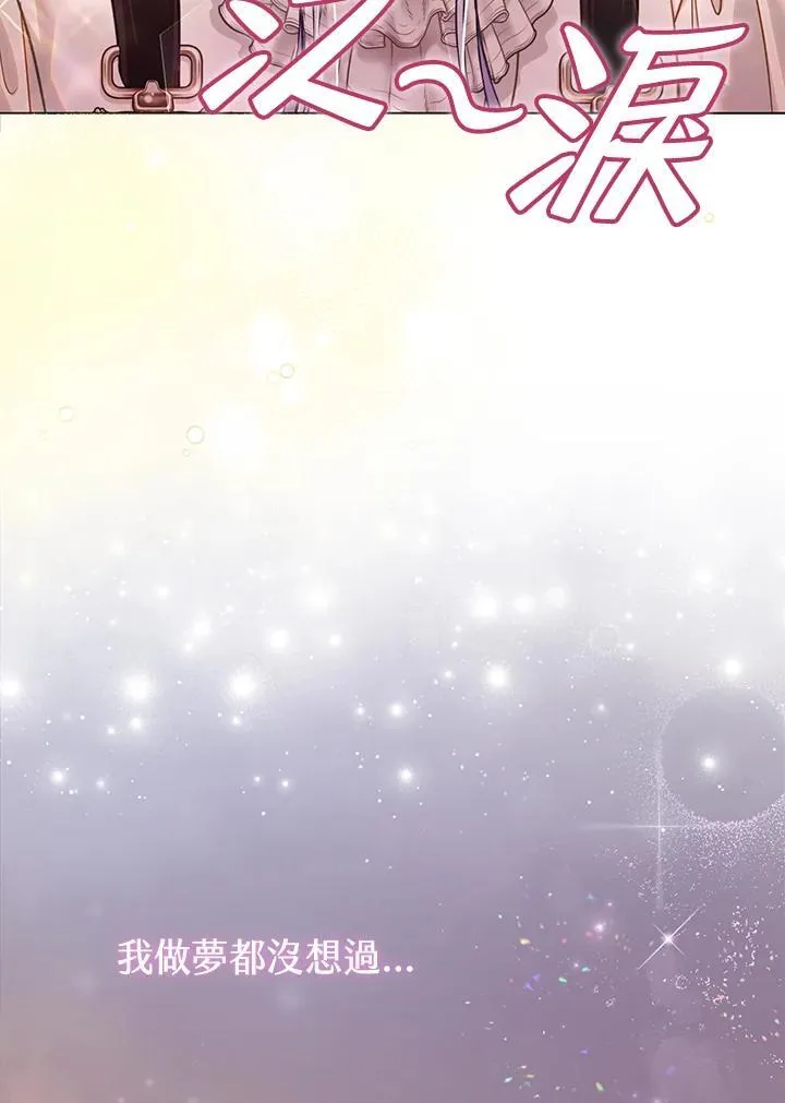 第43话 第53页