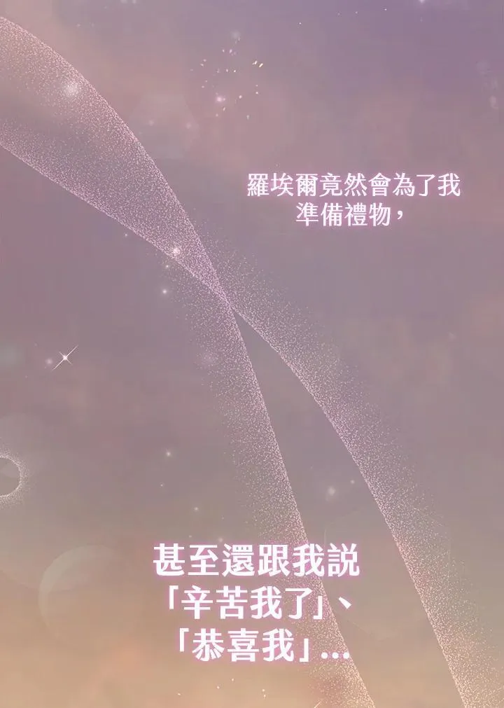 第43话 第54页