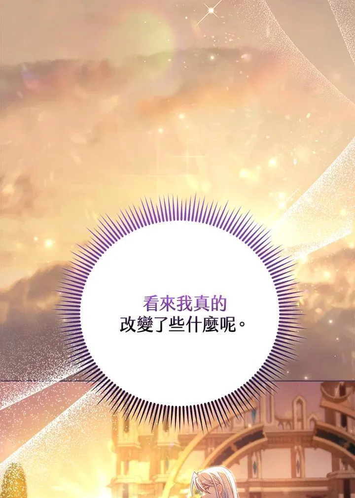第43话 第55页